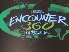 -珠海横琴国家地理探险家中心(创新方)