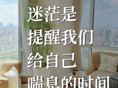-壹点灵·心理咨询中心(中山公园店)