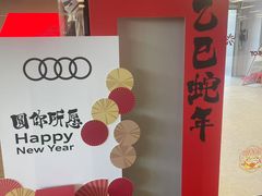 -上海永达奥诚奥迪4S店(申江路店)