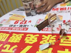 -味多美蛋糕(三元桥店)