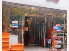 门面-振生清真饭店(永安道店)