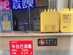 -唱吧麦颂KTV·派对(东坝店)