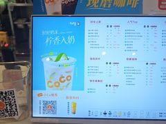-CoCo都可(桃浦新邻店)