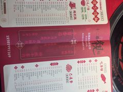 菜单-谭鸭血老火锅(万象九宜城店)