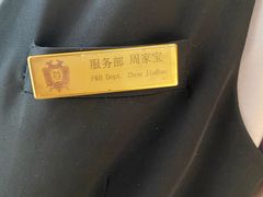 -北京宴(丰台总店)
