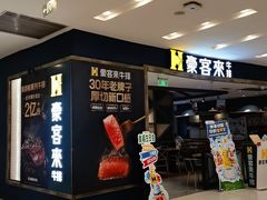 -凯德广场(武胜路店)