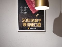-豪客来牛排(大汉口城店)