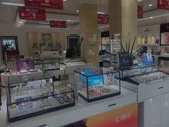 -大明眼镜(万寿路店)