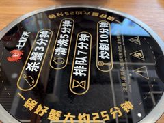 -七欣天香辣蟹火锅(深圳清湖金銮店)