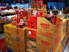 -盒马鲜生(龙德广场店)