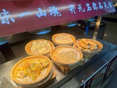 -天台泰和开元名都大酒·地中海咖啡厅