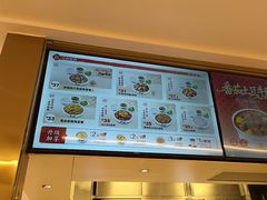 -真功夫(岗顶店)