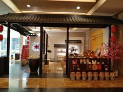 -绍兴鉴湖君澜大酒店