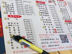 -旺记碳烤肥牛(虎门万达店)