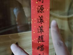 -白兔子密室(长寿路店)