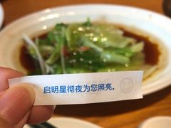 -粤域茶餐厅
