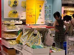 -宜家家居(高新商场店)