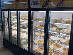 -牛小嫩串串火锅(老国贸总店)