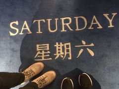 -green essence 青籁优体(三里屯店)