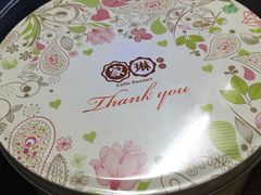 -家琳甜品(江南东店)