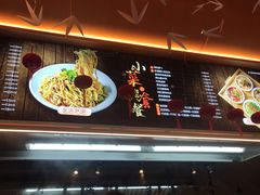 -贰拾捌味·宜宾燃面(春熙路旗舰店)