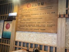 -日出拉面(望京店)