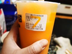 -7分甜(万象城店)