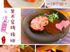 -炽真·果木窑烤自助牛排馆儿(和平欧乐店)