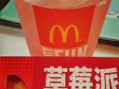 -麦当劳(湛江大厦店)