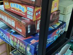 -火星工厂·桌游·团建聚会·轰趴馆(厦滘店)