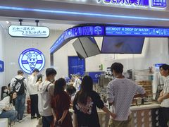 等位区-波比艾斯(国金街店)