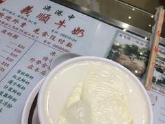 -义顺牛奶公司(新马路老店)