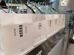 -我是酸奶君(壹方城店)