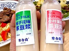 -李与白包子铺(桐梓林店)