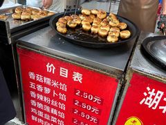 -毛氏汽水包(山海关路店)