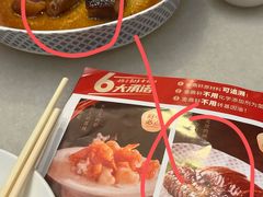 -金鼎轩(方庄店)