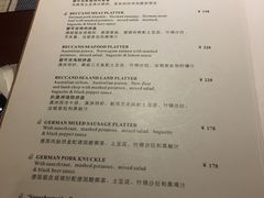 菜单-Beccano碧可浓西餐厅(碧云路店)