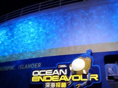 -珠海横琴国家地理探险家中心(创新方)