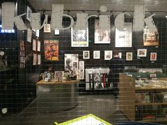 -和美电影艺术中心(万国城店)
