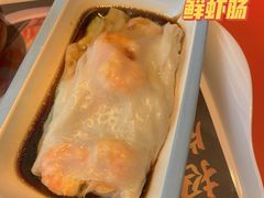 -红荔村肠粉(岗厦店)