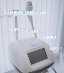 -E.beauty驻颜·痘敏肌调理中心