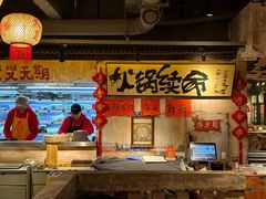 -周小明火锅(黑金冠社区店)