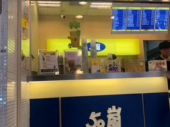 门面-50嵐鲜茶专卖连锁店(金城镇店)
