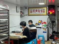 大堂-狮山绿豆饼(香洲店)