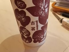 -古茗(泉州中骏世界城店)