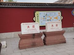 -大召无量寺