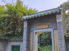 -深圳国际园林花卉博览园