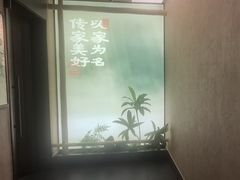 -皇厨荣升名厨家宴.赣州客家菜
