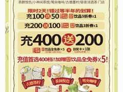 -茶颜悦色(银盆岭万达广场店)