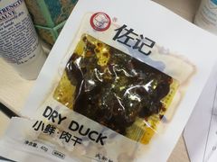 -天府棒棒鸡(南屏步行街店)